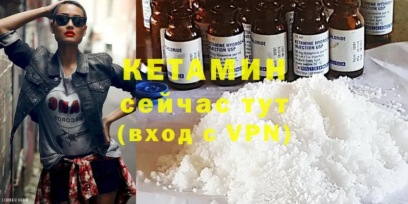 Кетамин VHQ  omg сайт  Заинск 