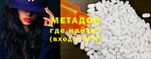 ECSTASY Бугульма