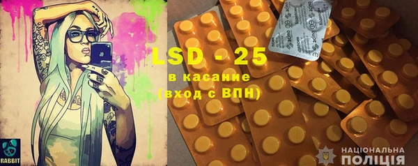 ECSTASY Бугульма