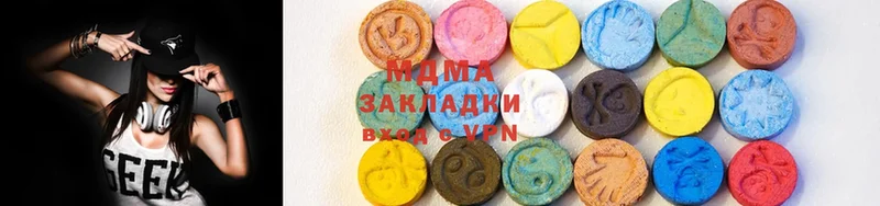 MDMA кристаллы  Заинск 